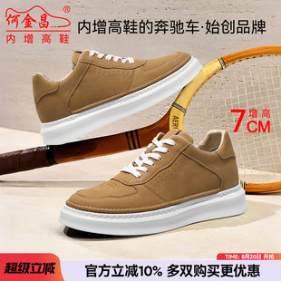 棕色复古增高板鞋 新款 何金昌男鞋 7cm夏季 2025轻便厚底时尚 休闲鞋