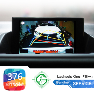 适用于雷克萨斯 12款 - 20款 CT NX IS 倒车影像 随动轨迹 CCD