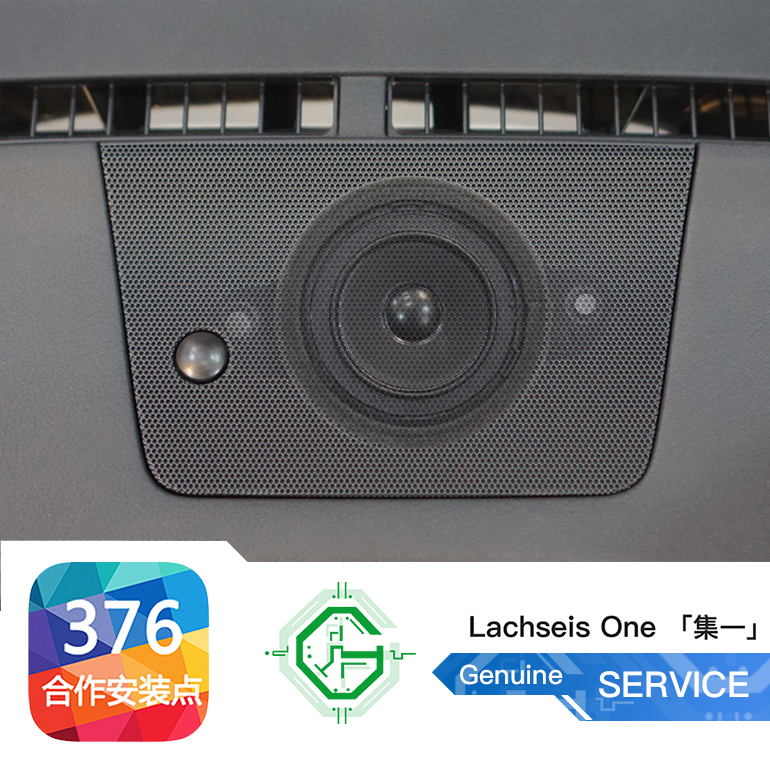 适用中置喇叭雷克萨斯升级喇叭