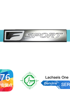 适用于雷克萨斯 NX RX ES GS UX F-SPORT FSPORT 运动 尾标