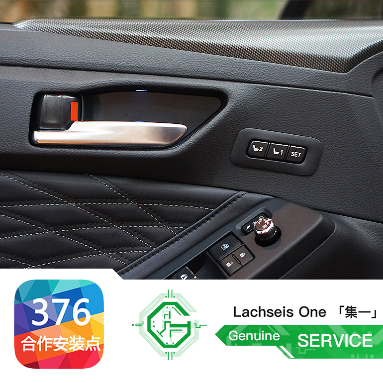 适用座椅记忆座椅雷克萨斯