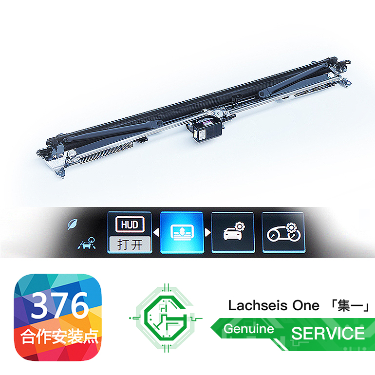 电动后排遮阳帘丰田遮阳帘