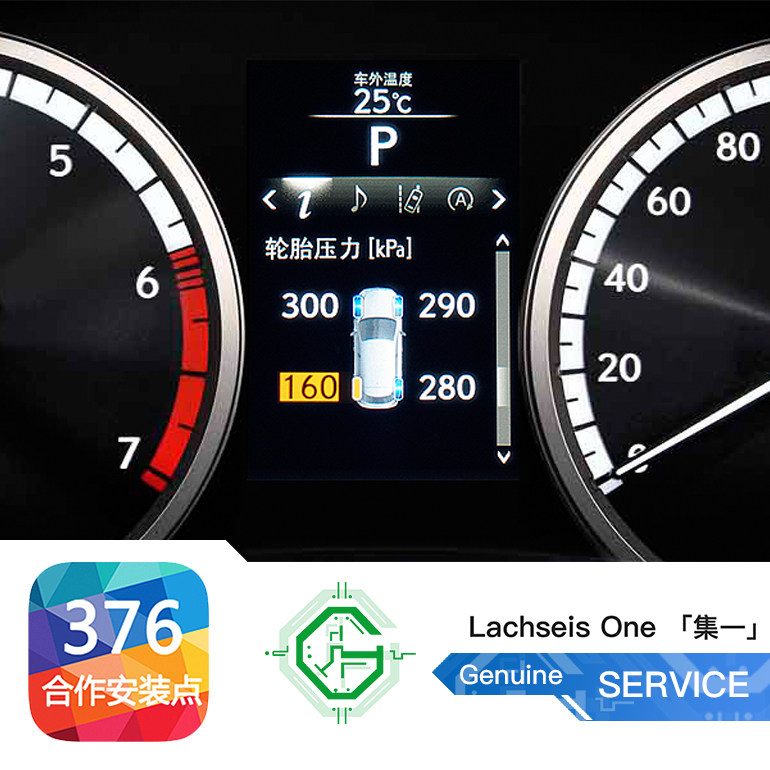 适用于雷克萨斯15 - 20款 NX 自定位数值胎压 仪表显示 数字 TPMS