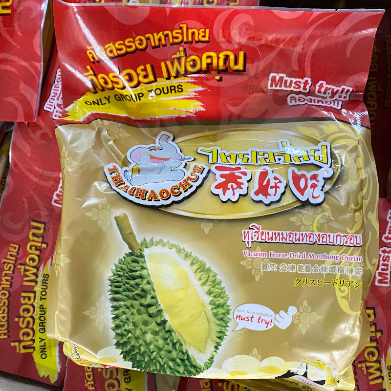 泰国原装进口泰好吃金枕头榴莲干泰国伴手礼