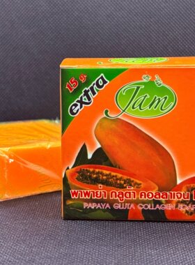 泰国进口JAM番木瓜香皂姜黄亮白手工清洁洗脸洗澡皂男女通用65g