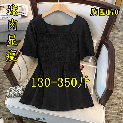 大码纯欲方领短袖t恤小衫上衣