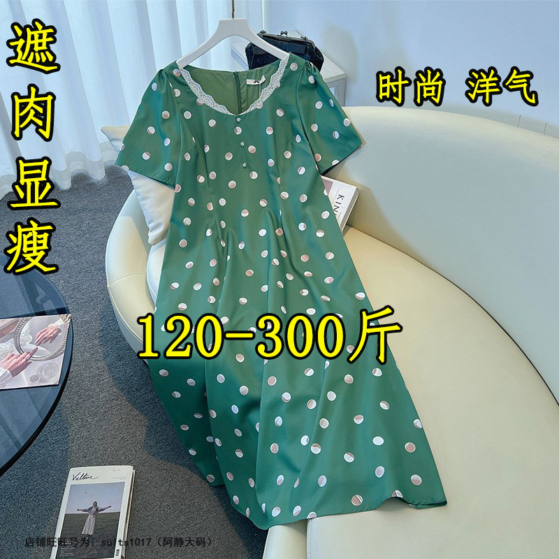 大码法式田园度假风显瘦连衣裙
