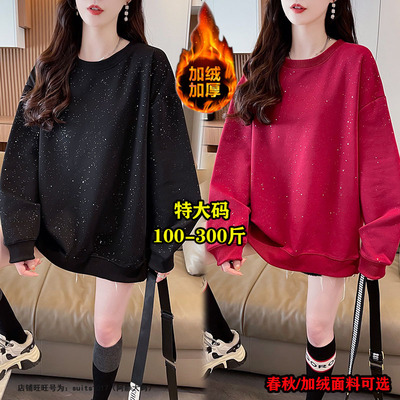 特大码薄款卫衣女显瘦加绒上衣