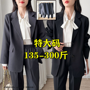特大码西装外套女300斤胖mm春秋OL职业衬衫套装200显瘦正装工作服