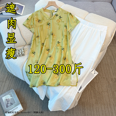 大码新中式盘扣旗袍上衣国风套装