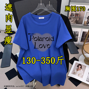 300斤特大码正肩短袖t恤女夏胖妹妹加肥350设计感小众洋气上衣潮