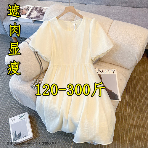 大码泡泡袖连衣裙森系天丝长裙子