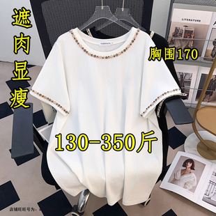 胖妹妹300斤350特大码 T恤女夏200宽松显瘦休闲减龄上衣 设计感短袖