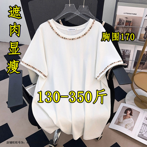 大码设计感短袖T恤休闲减龄上衣