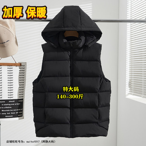 大码加厚棉服马甲女冬季背心马夹