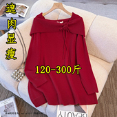 针织衫 胖mm300斤特大码 过年红色一字领长袖 女秋冬200露肩毛衣上衣
