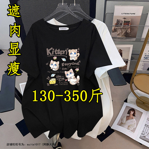 特大码女装印花短袖T恤宽松洋气