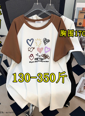 大码300斤插肩短袖t恤上衣