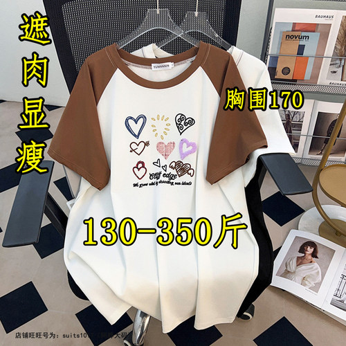 大码300斤插肩短袖t恤上衣