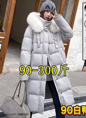 特大码女过膝加厚大毛领羽绒服