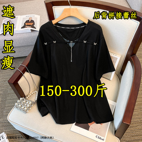大码300斤设计感镂空短袖T恤