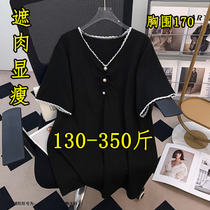 350斤超大码法式V领拼色正肩短袖T恤女夏200宽松遮肚上衣300体恤
