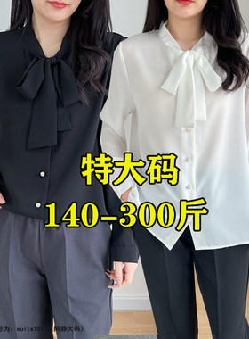 大码职业装雪纺衬衫女正装工作服
