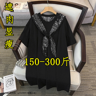 300斤特大码假两件披肩连衣裙女夏胖mm显瘦遮肚中长款t恤200上衣