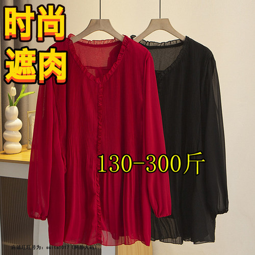 特大码300斤胖mm雪纺衬衫女秋季200宽松显瘦长袖法式别致上衣240