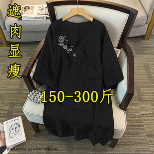 300斤特大码新中式国风盘扣连衣裙女夏胖mm200设计感显瘦气质长裙