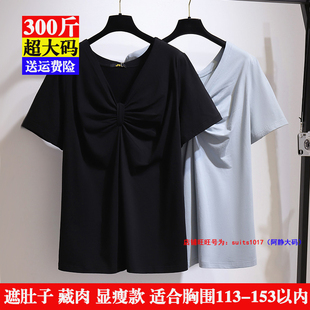 胖mm300斤夏季时尚v领上衣加肥特大码女装200小心机设计感短袖t恤