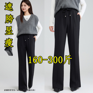西装 休闲直筒微喇叭裤 裤 女春秋200西服裤 子 职业正装 胖mm300斤大码