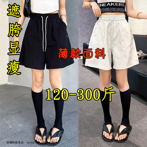 大码运动短裤女夏胖mm五分裤