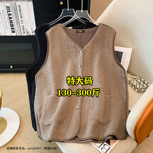 特大码300斤260宽松羊羔毛马夹坎肩背心女秋冬胖MM200马甲外套潮