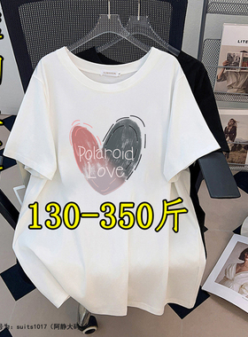 胖mm300斤350特大码女装2026夏季宽松短袖T恤休闲200加肥加大上衣