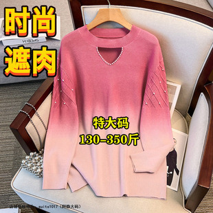 300斤超特大码慵懒风毛衣外套女春秋胖mm200设计感加厚针织衫上衣