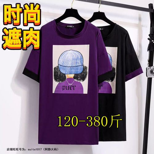 大码显瘦遮肚中长款设计感上衣