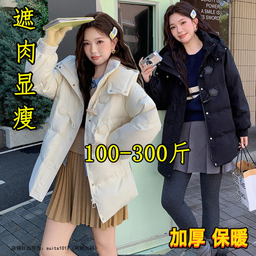 大码羽绒服女冬季2025新款外套