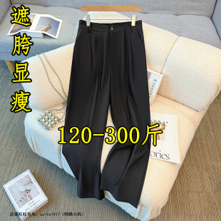 女秋季 裤 胖妹妹200斤正装 职业裤 子 240特大码 300显瘦长裤 阔腿西装