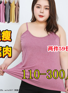特大码吊带背心女300斤