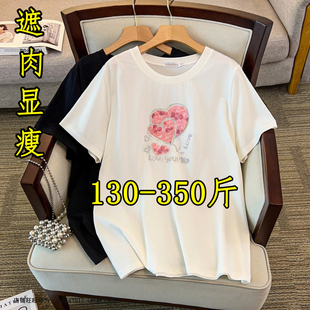 新款 t恤女2026夏季 设计感上衣200体恤潮 纯棉短袖 胖mm300斤350大码