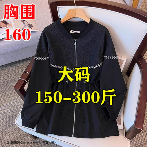 大码短款风衣外套女春秋胖mm