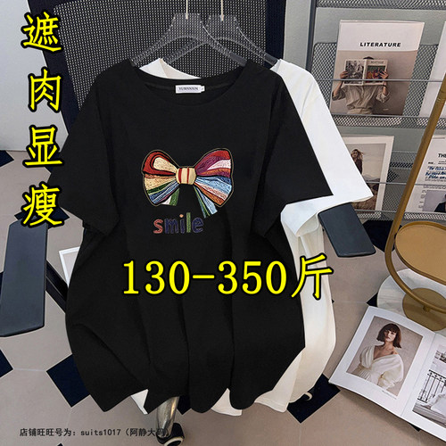 特大码显瘦减龄短袖T恤女夏