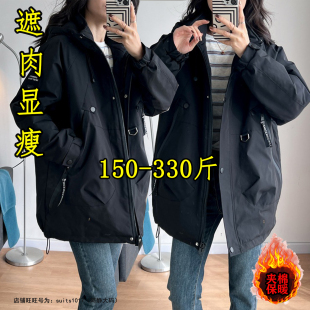 胖mm300斤特大码 棉衣外套 冲锋衣女秋冬200宽松夹棉加厚派克服工装