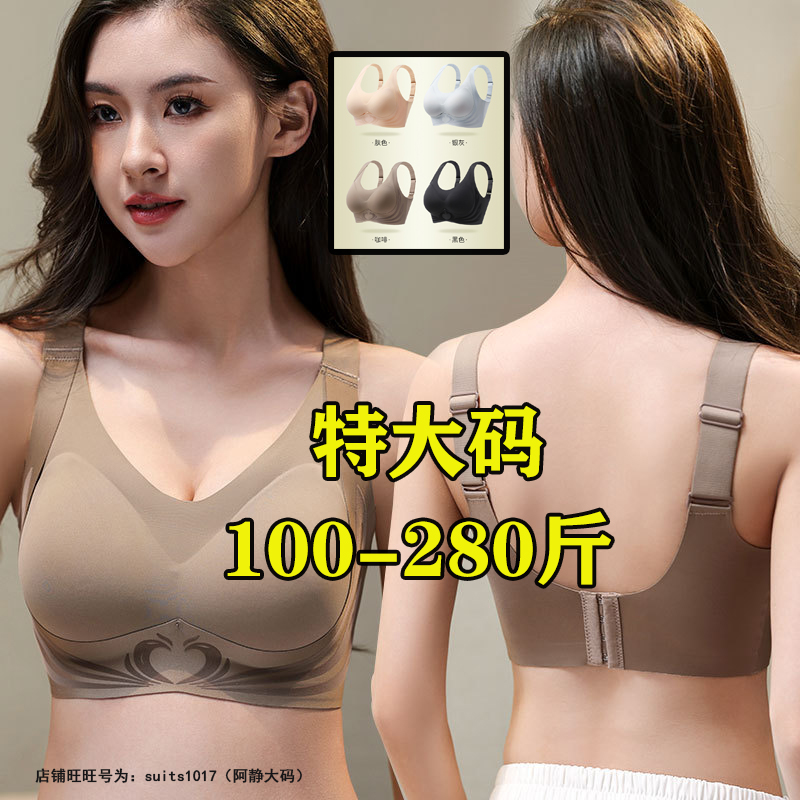 大码运动背心内衣无钢圈睡眠文胸