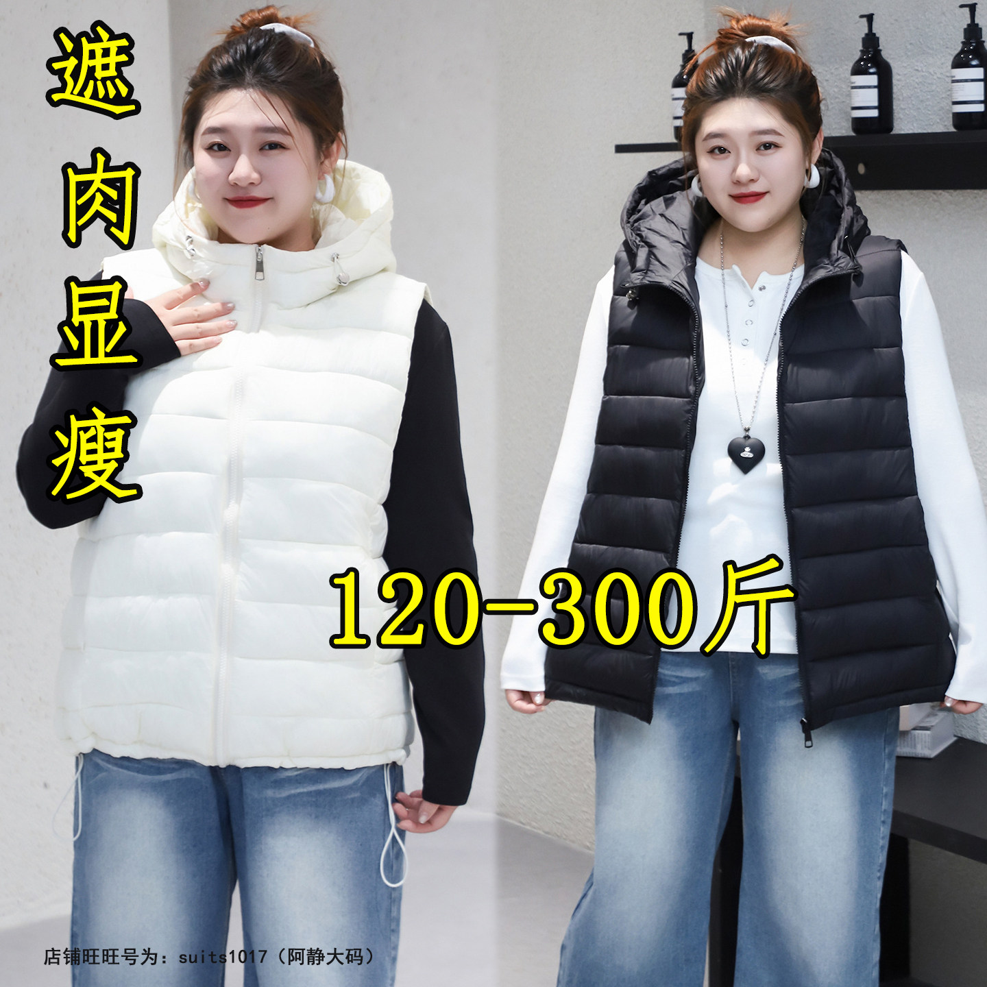 200斤特大码胖mm连帽排骨棉服马甲女冬季300坎肩马夹无袖棉衣外套
