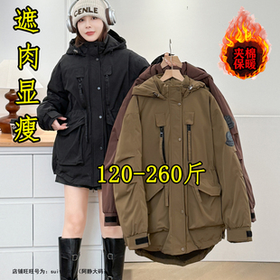 260斤240大码 派克服外套潮 胖mm夹棉加厚棉服女秋冬冲锋衣200工装