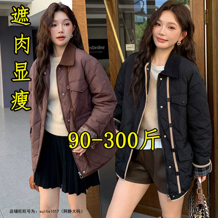 胖mm300斤特大码翻领羽绒服女冬季200短款棒球服显瘦菱格加厚外套