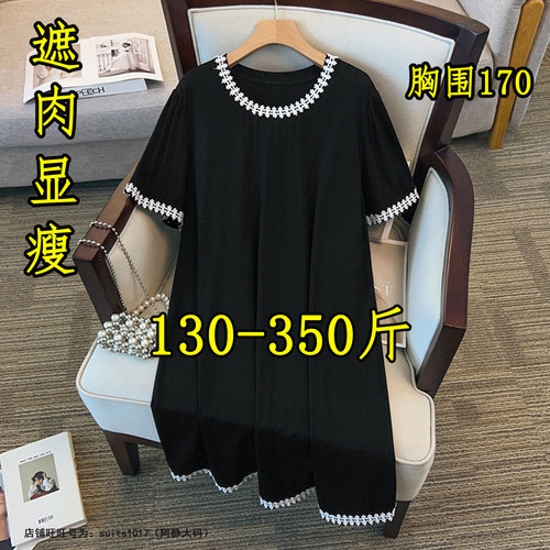 胖mm300斤特大码短袖连衣裙
