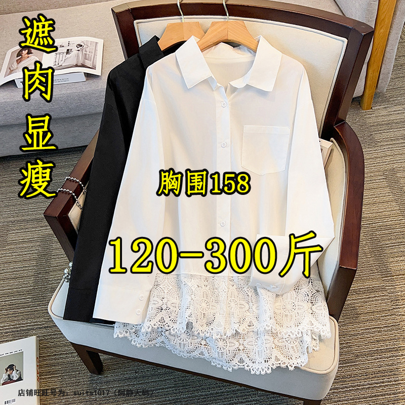 大码设计感衬衫时尚别致衬衣